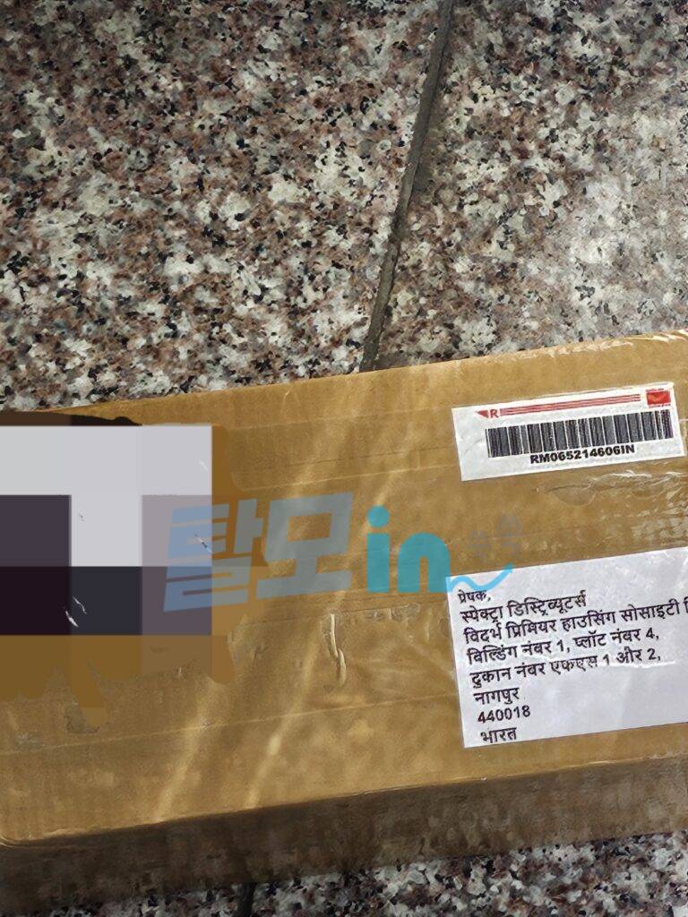 슈퍼 카마그라 오럴젤리 photo review