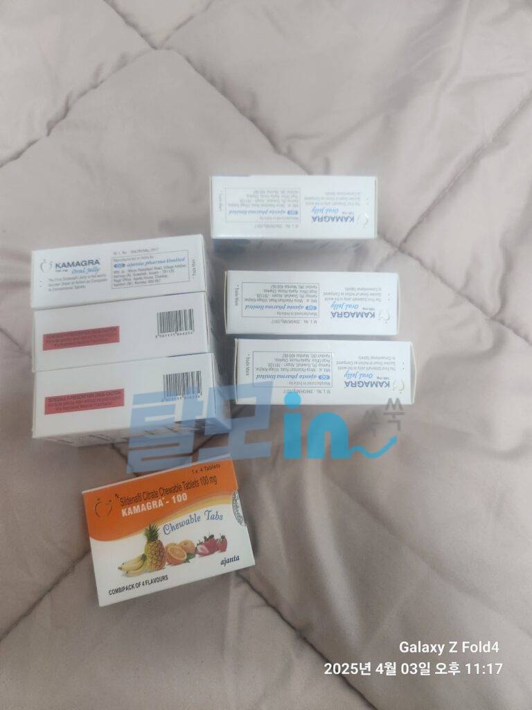슈퍼 카마그라 오럴젤리 photo review