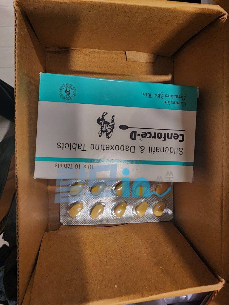 센포스 츄어블 100MG 100정 photo review