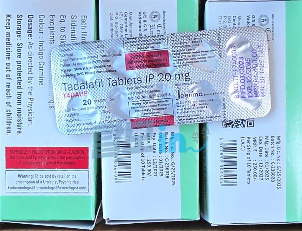 센포스 츄어블 100MG 100정 photo review