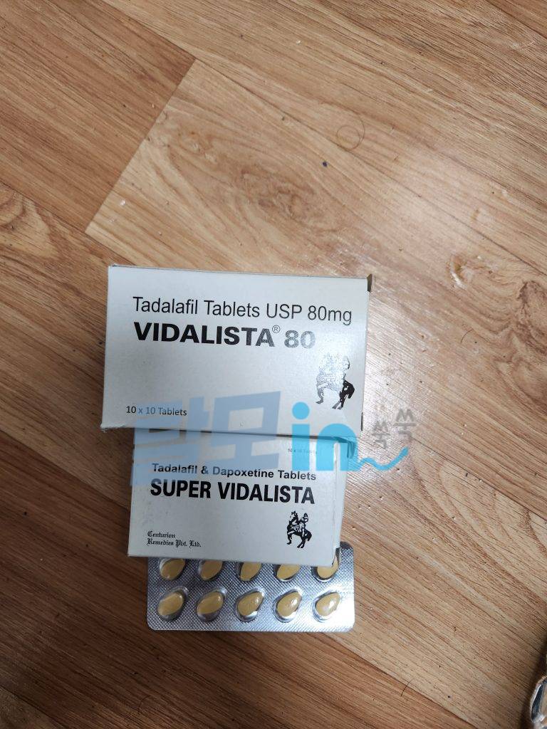 비달리스타 2.5mg 100정 photo review
