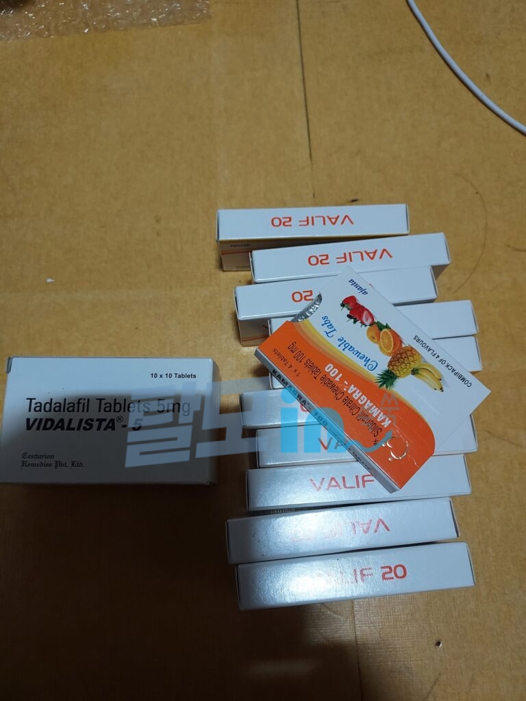 발리프 20mg 100정 photo review