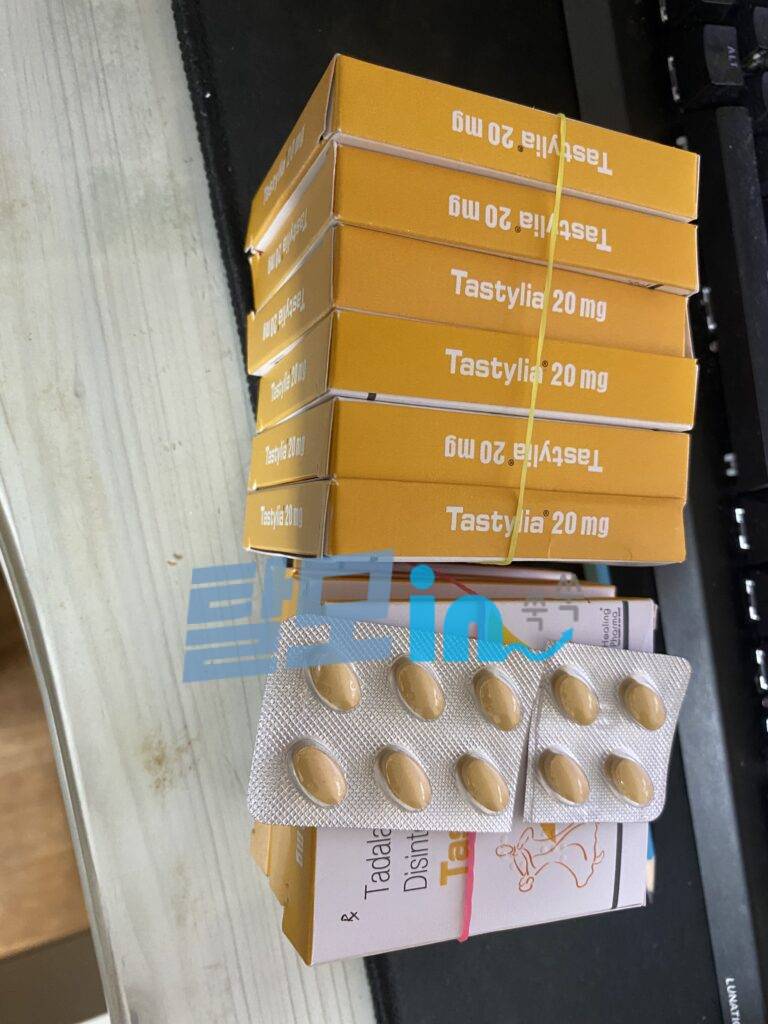 타스티리아 오럴젤리 20mg 42포 photo review