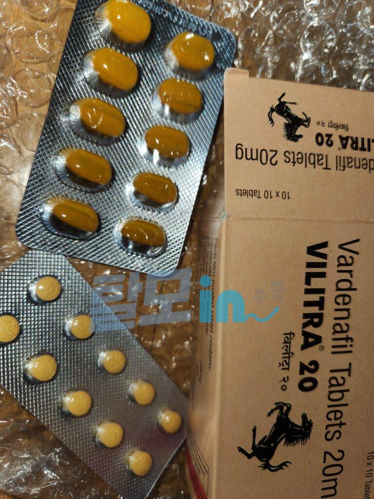 Click to view full screen 빌리트라 20mg 100정 photo review