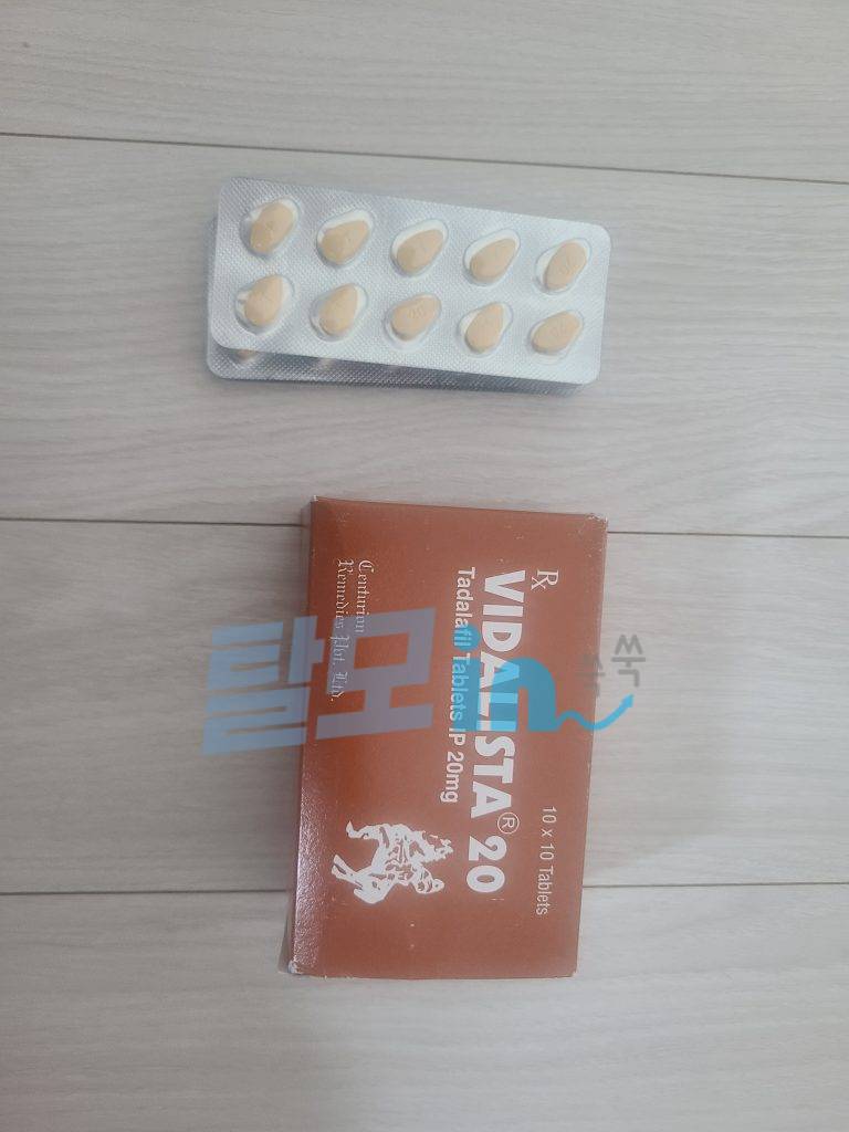 비달리스타 20mg 100정 photo review