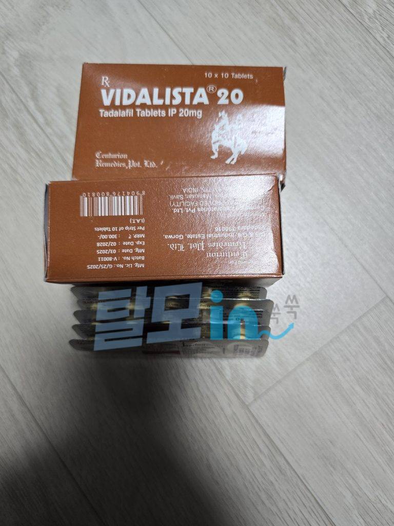 비달리스타 20mg 100정 photo review