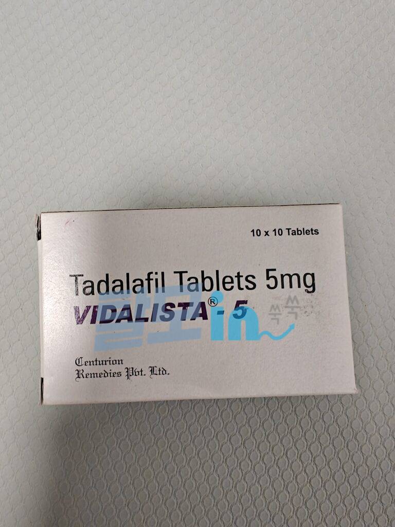 비달리스타 2.5mg 100정 photo review