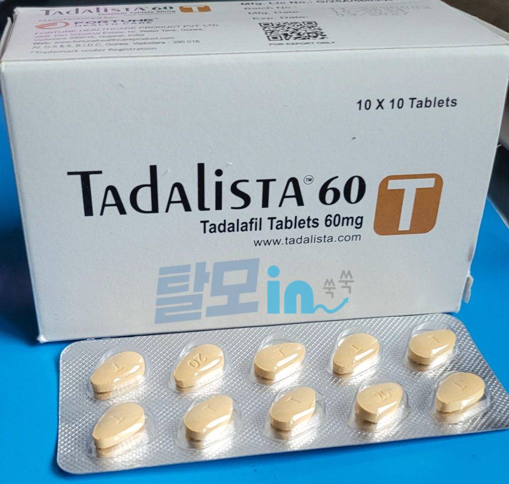 타다리스타 60mg 100정 photo review